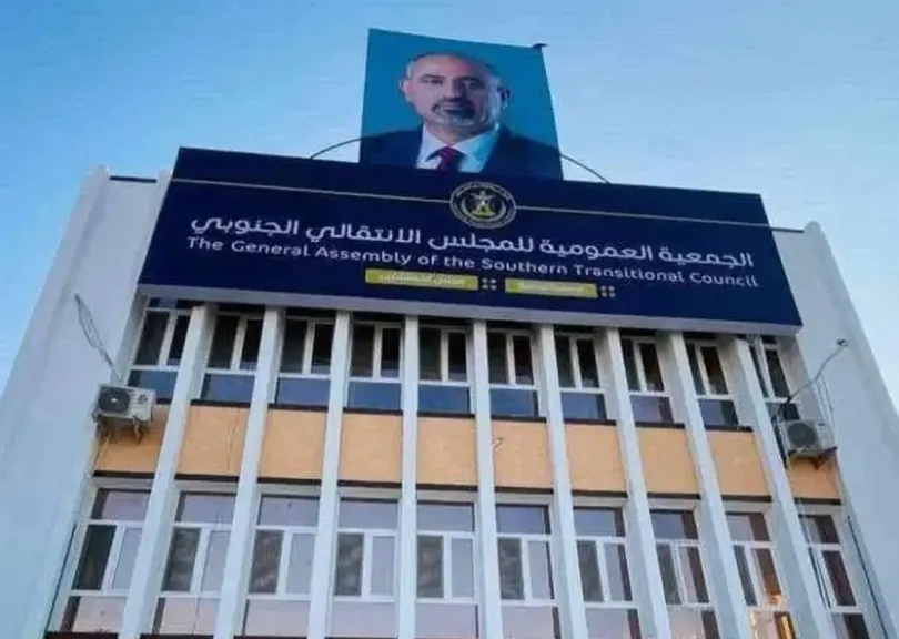 محامية تُعرّي الوضع القانوني لـ”الانتقالي المنحل“ وتفكك أسباب إغلاق جمعيته الوطنية في عدن